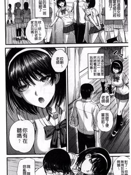 [西しずむ] ドS女子会 超S女子會 [風的工房]_010