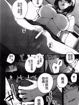 [西しずむ] ドS女子会 超S女子會 [風的工房]_018