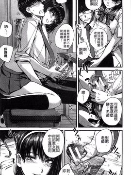 [西しずむ] ドS女子会 超S女子會 [風的工房]_019