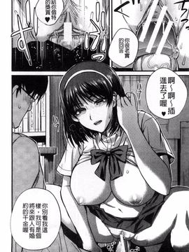 [西しずむ] ドS女子会 超S女子會 [風的工房]_022