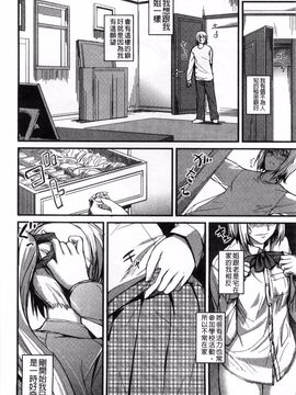 [西しずむ] ドS女子会 超S女子會 [風的工房]_086