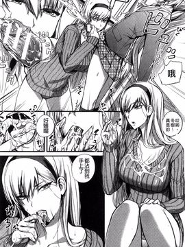 [西しずむ] ドS女子会 超S女子會 [風的工房]_091