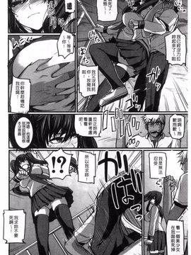 [西しずむ] ドS女子会 超S女子會 [風的工房]_198
