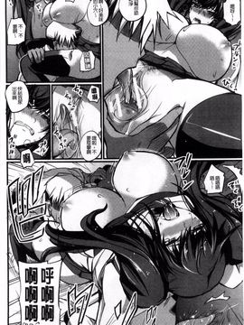 [西しずむ] ドS女子会 超S女子會 [風的工房]_204