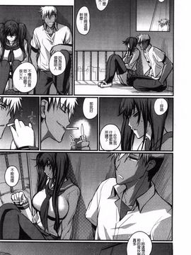 [西しずむ] ドS女子会 超S女子會 [風的工房]_220