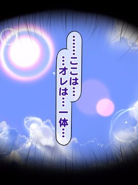 (同人CG集) [pinkjoe] 報酬の姫君 princess super slut_088_004s