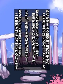 (同人CG集) [pinkjoe] 報酬の姫君 princess super slut_091_007s