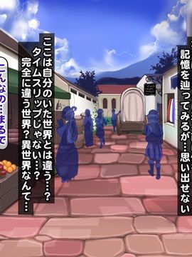 (同人CG集) [pinkjoe] 報酬の姫君 princess super slut_098_014s