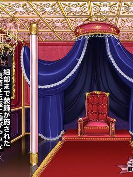 (同人CG集) [pinkjoe] 報酬の姫君 princess super slut_107_023s