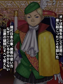 (同人CG集) [pinkjoe] 報酬の姫君 princess super slut_111_027s