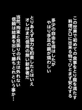 (同人CG集) [pinkjoe] 報酬の姫君 princess super slut_114_030s