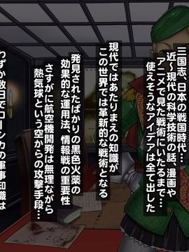 (同人CG集) [pinkjoe] 報酬の姫君 princess super slut_122_038s