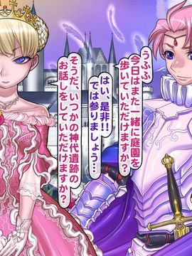 (同人CG集) [pinkjoe] 報酬の姫君 princess super slut_131_047s