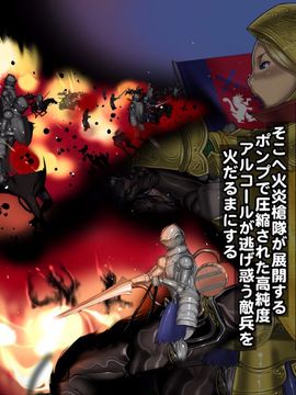(同人CG集) [pinkjoe] 報酬の姫君 princess super slut_142_058s