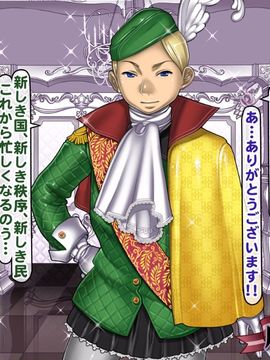 (同人CG集) [pinkjoe] 報酬の姫君 princess super slut_152_068s