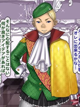 (同人CG集) [pinkjoe] 報酬の姫君 princess super slut_153_069s