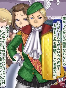 (同人CG集) [pinkjoe] 報酬の姫君 princess super slut_156_072s