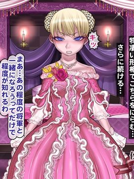 (同人CG集) [pinkjoe] 報酬の姫君 princess super slut_164_080s