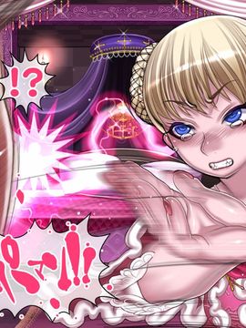 (同人CG集) [pinkjoe] 報酬の姫君 princess super slut_165_081s