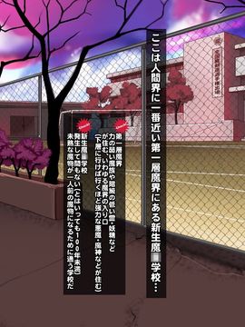 (同人CG集) [pinkjoe] 初穴汚し 豚の花嫁_001_l001