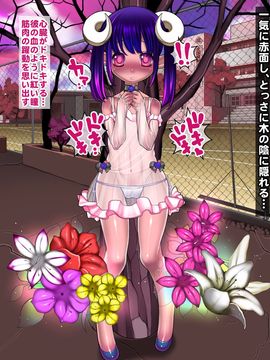 (同人CG集) [pinkjoe] 初穴汚し 豚の花嫁_005_l005