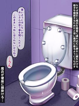 (同人CG集) [pinkjoe] 初穴汚し 豚の花嫁_012_l012