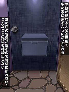 (同人CG集) [pinkjoe] 初穴汚し 豚の花嫁_057_l057