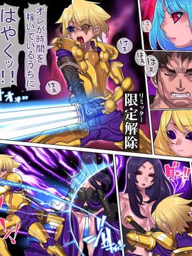 (同人CG集) [pinkjoe] 黒魔女の恍惚_023_l023