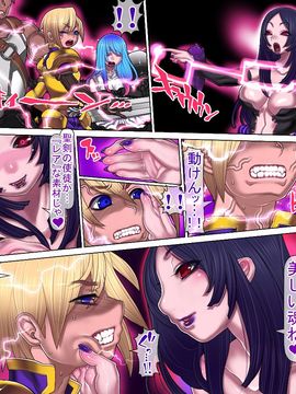 (同人CG集) [pinkjoe] 黒魔女の恍惚_025_l025