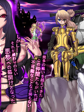 (同人CG集) [pinkjoe] 黒魔女の恍惚_097_main
