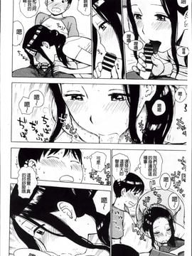 [かるま龍狼] 淫ママ_Inmama_029