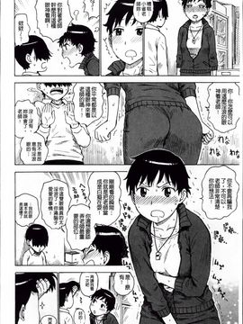 [かるま龍狼] 淫ママ_Inmama_055