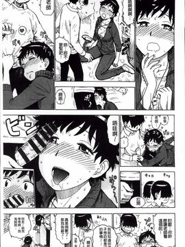 [かるま龍狼] 淫ママ_Inmama_056