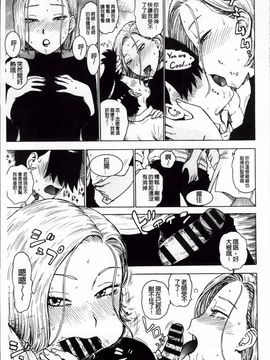 [かるま龍狼] 淫ママ_Inmama_058