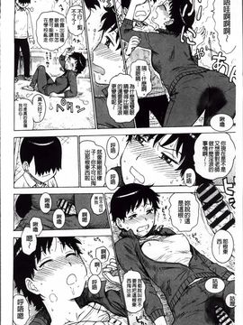 [かるま龍狼] 淫ママ_Inmama_065