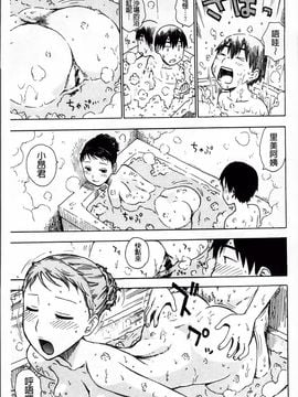 [かるま龍狼] 淫ママ_Inmama_096