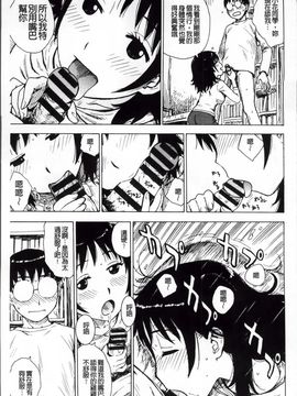 [かるま龍狼] 淫ママ_Inmama_126