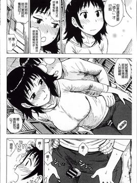 [かるま龍狼] 淫ママ_Inmama_127