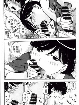[かるま龍狼] 淫ママ_Inmama_171