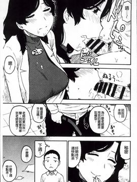 [かるま龍狼] 淫ママ_Inmama_186