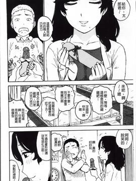 [かるま龍狼] 淫ママ_Inmama_187