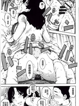 [かるま龍狼] 淫ママ_Inmama_192