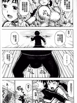 [かるま龍狼] 淫ママ_Inmama_202