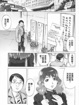 [やながわ理央] 人妻とハメてみませんか？_0039