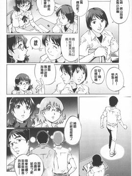 [やながわ理央] 人妻とハメてみませんか？_0042