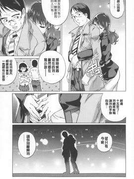 [やながわ理央] 人妻とハメてみませんか？_0043