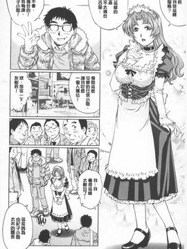 [やながわ理央] 人妻とハメてみませんか？_0064