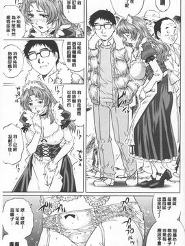[やながわ理央] 人妻とハメてみませんか？_0065
