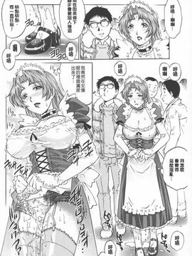 [やながわ理央] 人妻とハメてみませんか？_0066
