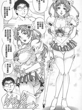 [やながわ理央] 人妻とハメてみませんか？_0072
